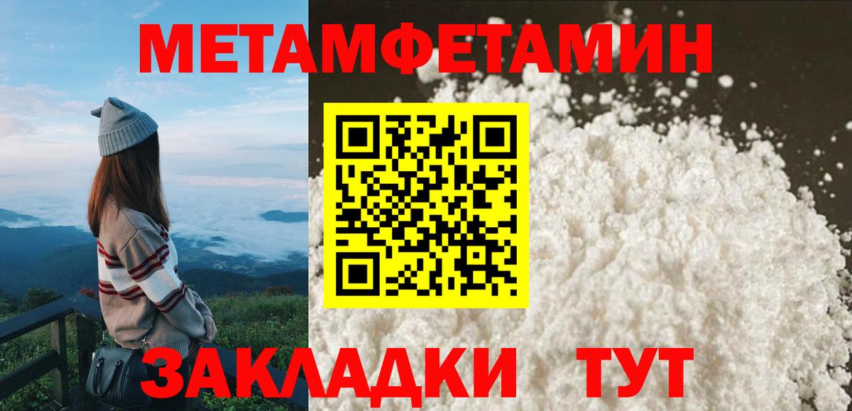 АМФ Розовый  АМФЕТАМИН  Магадан  Вход с VPN  Амфетамин 