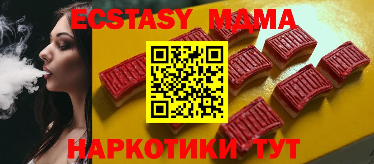 Экстази 99%  Экстази Punisher  hydra сайт  Вход с VPN  Магадан 