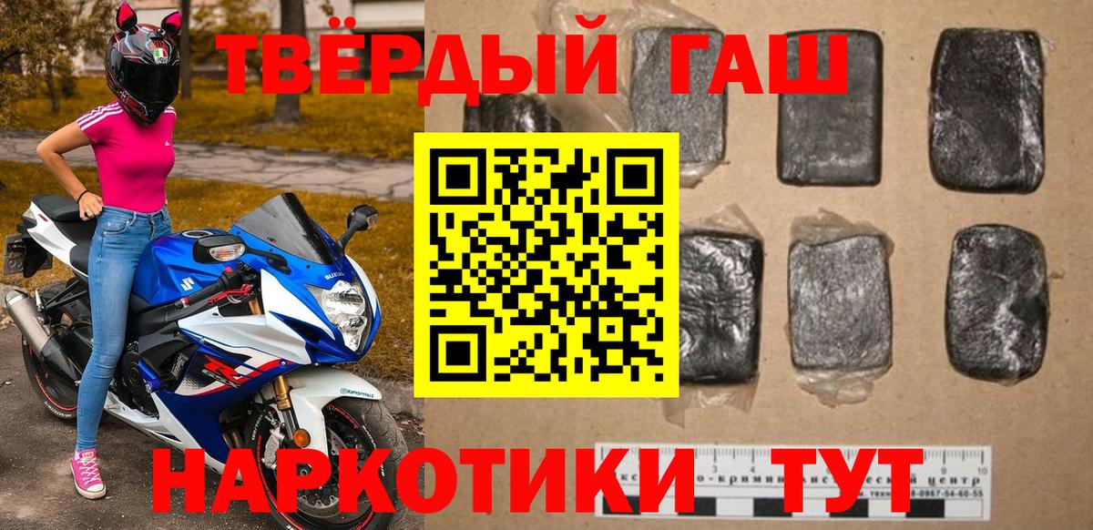 ГАШИШ гарик Магадан