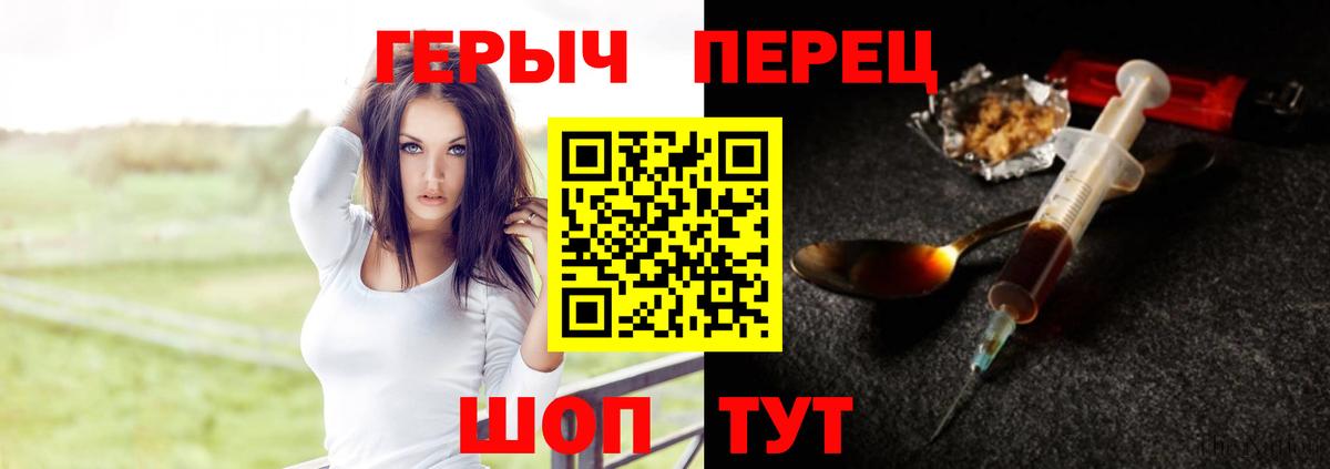 Героин  Вход с VPN  Магадан  Героин белый 