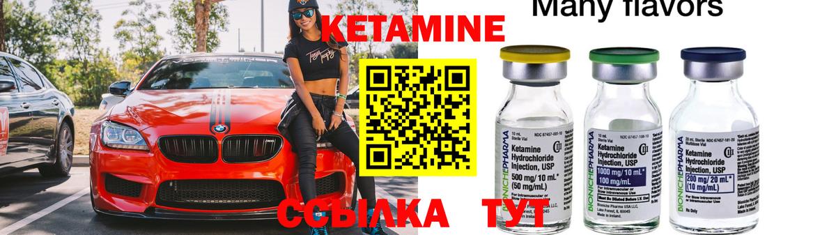 OMG зеркало  КЕТАМИН ketamine  Вход с VPN  Магадан  Кетамин VHQ 