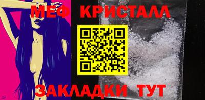 бутик Ирбит
