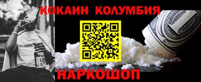 меф Ипатово