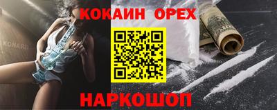 меф Ипатово