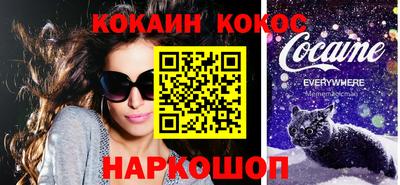 кокс Кудрово