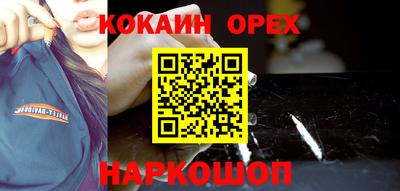 кокс Кудрово