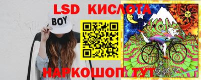 меф Ипатово