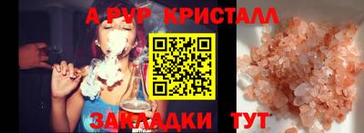меф Ипатово