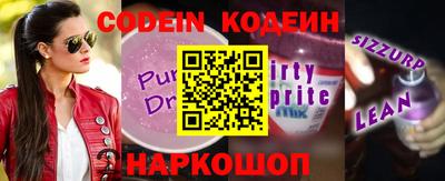 бутик Ирбит