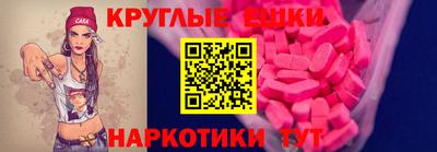 бутик Ирбит
