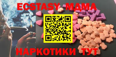 бутик Ирбит