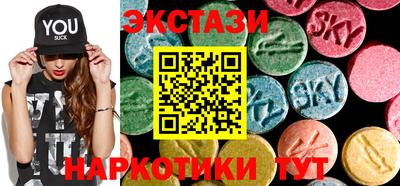 бутик Ирбит