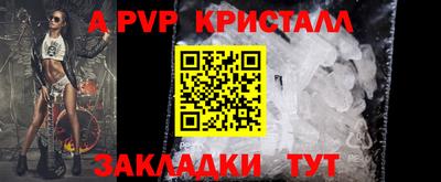бутик Ирбит