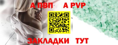 бутик Ирбит