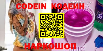 круглые Кузнецк