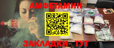 бутик Ирбит