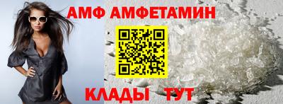 меф Ипатово