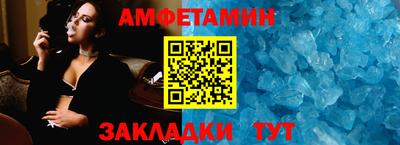 меф Ипатово
