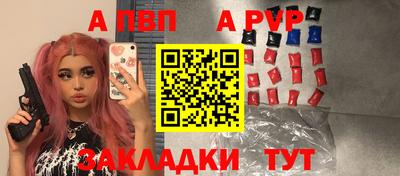 меф Ипатово