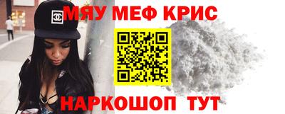 меф Ипатово