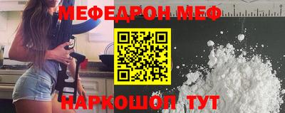 бутик Ирбит