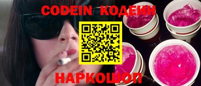 меф Ипатово