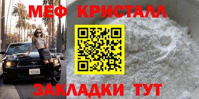 меф Ипатово