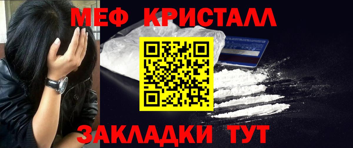 Меф   Магадан  Кокаин  Вход с VPN  ГАШ  ГАШ  Марихуана 