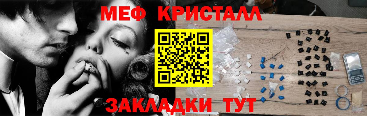 Мефедрон mephedrone  купить закладку  Магадан  Вход с VPN  Меф 4 MMC 