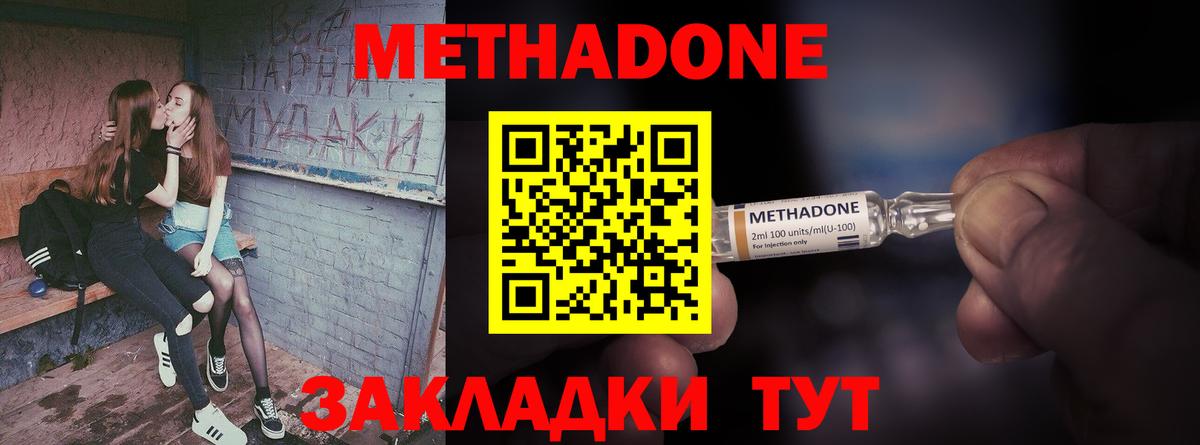 Магадан  omg как зайти  Вход с VPN  Метадон VHQ 