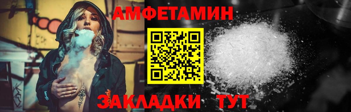 Первитин Декстрометамфетамин 99.9% Магадан