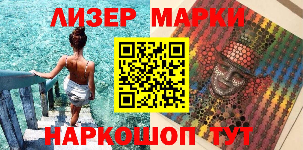 АМФЕТАМИН Магадан
