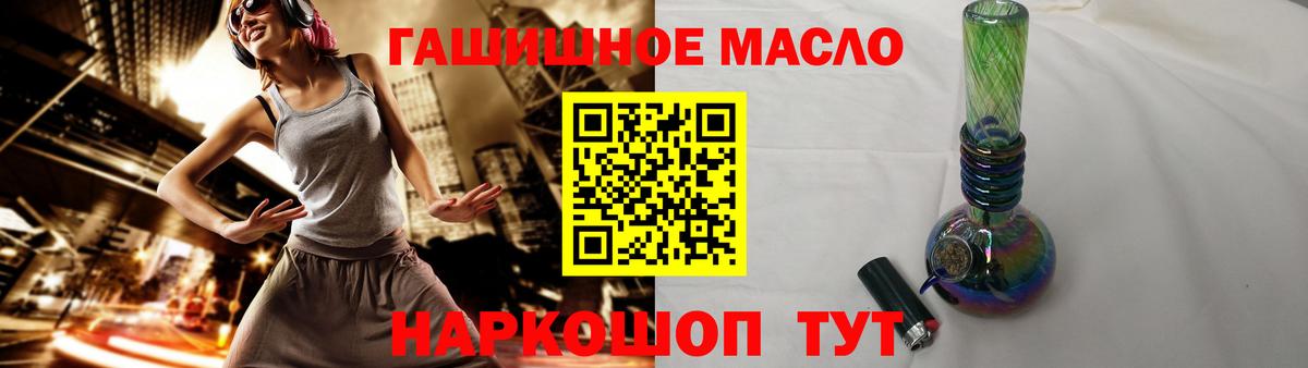 ТГК Wax Магадан