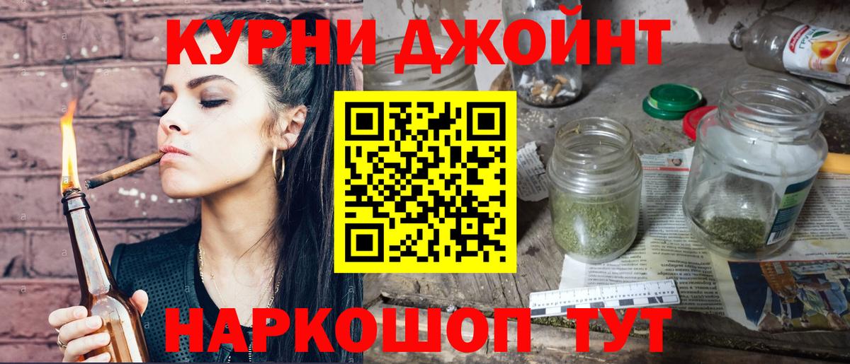 Магадан  Бошки марихуана сатива  Вход с VPN  Конопля LSD WEED  Марихуана VHQ 